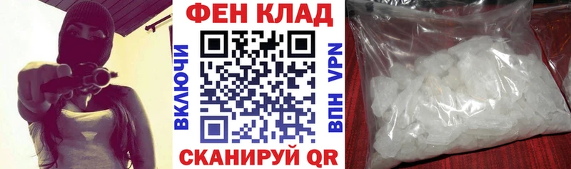 АМФ Premium  Приволжск 