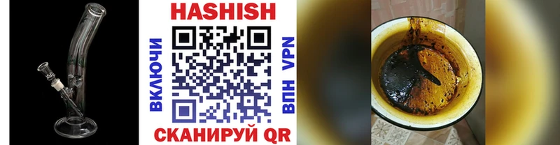 Гашиш индика сатива  Приволжск 