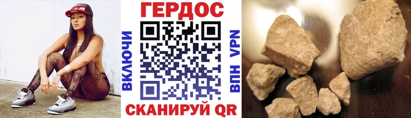 купить наркотик  Приволжск  Героин хмурый 