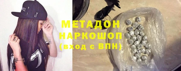 синтетический гашиш Арсеньев