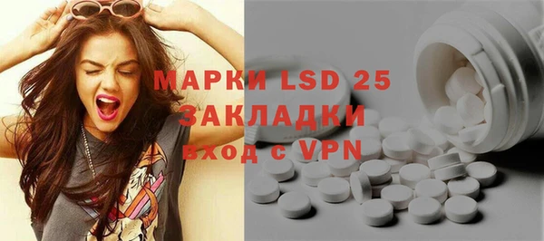 синтетический гашиш Арсеньев