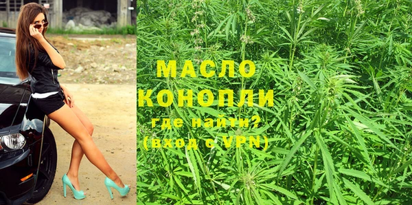 синтетический гашиш Арсеньев