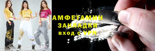 мяу мяу мука Армянск