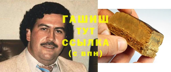 синтетический гашиш Арсеньев
