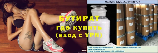ECSTASY Аркадак