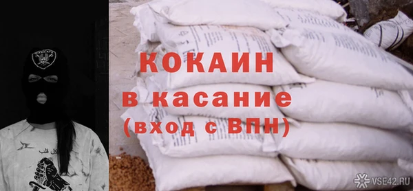 мяу мяу мука Армянск