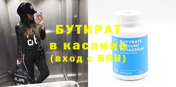 ECSTASY Аркадак