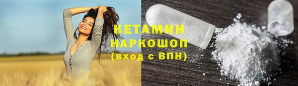 кокаин премиум Приозерск