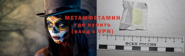 синтетический гашиш Арсеньев