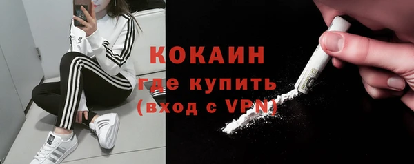 мяу мяу мука Армянск