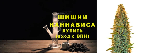 синтетический гашиш Арсеньев