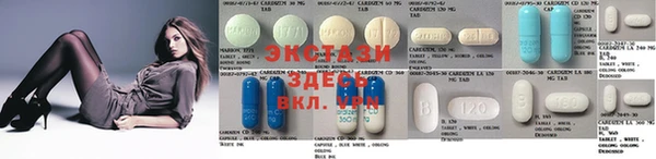 синтетический гашиш Арсеньев