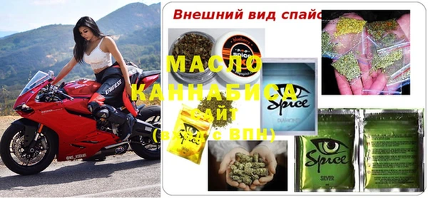 мяу мяу мука Армянск