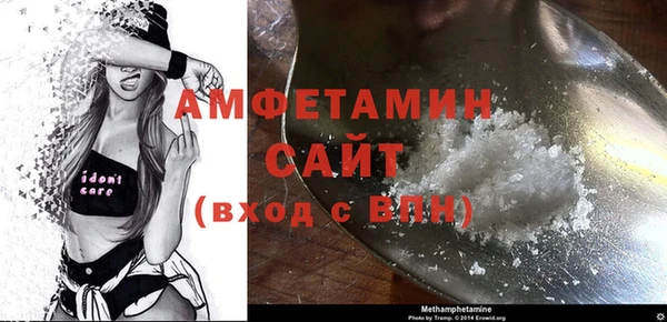 синтетический гашиш Арсеньев