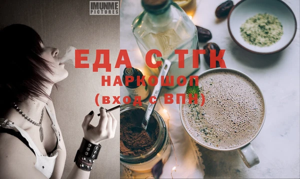 ECSTASY Аркадак