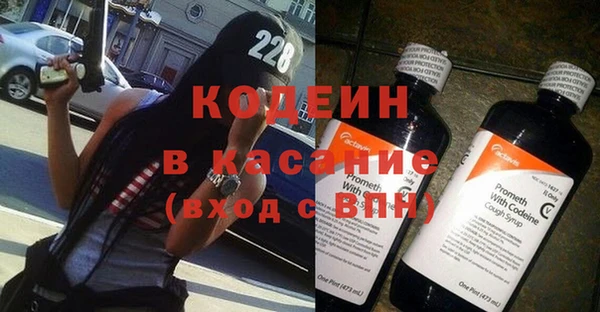 синтетический гашиш Арсеньев