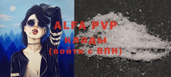 мяу мяу мука Армянск