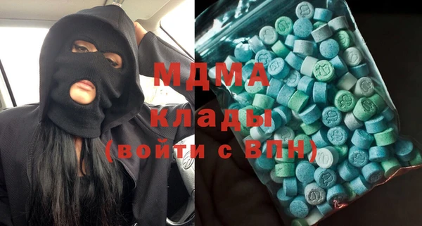 синтетический гашиш Арсеньев