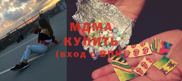 мяу мяу мука Армянск