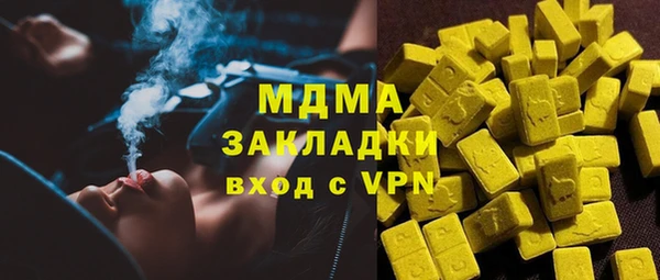 синтетический гашиш Арсеньев