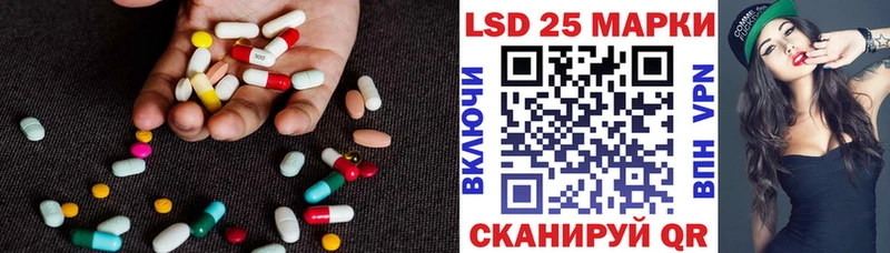 LSD-25 экстази ecstasy  наркота  Приволжск 