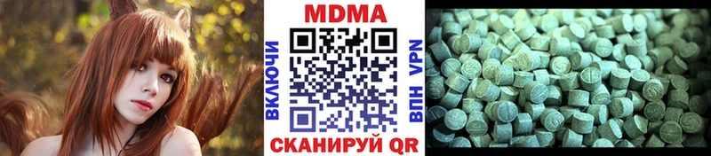 наркошоп  Приволжск  MDMA VHQ 