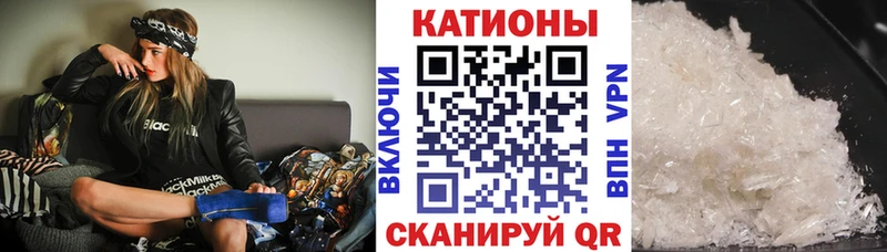 МЯУ-МЯУ mephedrone  Приволжск 