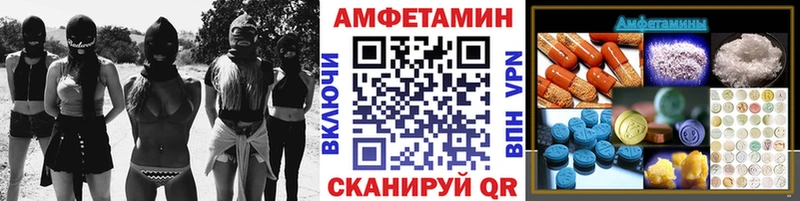закладка  Приволжск  Метамфетамин пудра 