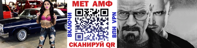 Метамфетамин кристалл Приволжск