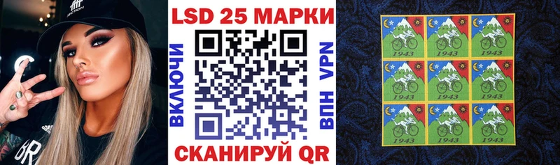 наркотики  Приволжск  Марки N-bome 1500мкг 