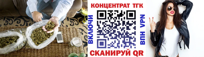 Дистиллят ТГК Wax  ОМГ ОМГ ссылки  Приволжск  купить закладку 